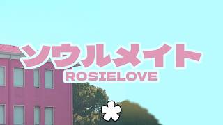 PRETTYBOY AVE: SO-CALLED SOULMATES STREET
