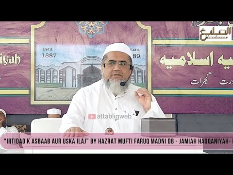 Azo bir narsaga qarshi dam ola boshladi