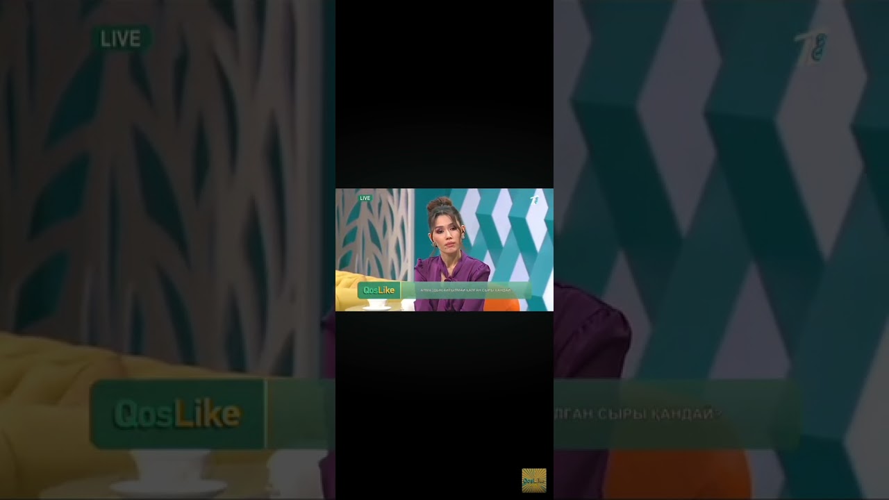 #кослайкпрямойэфир