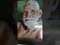 Skanda Bhagavanramana Maharshi Skanda Bhagavanramana Maharshi