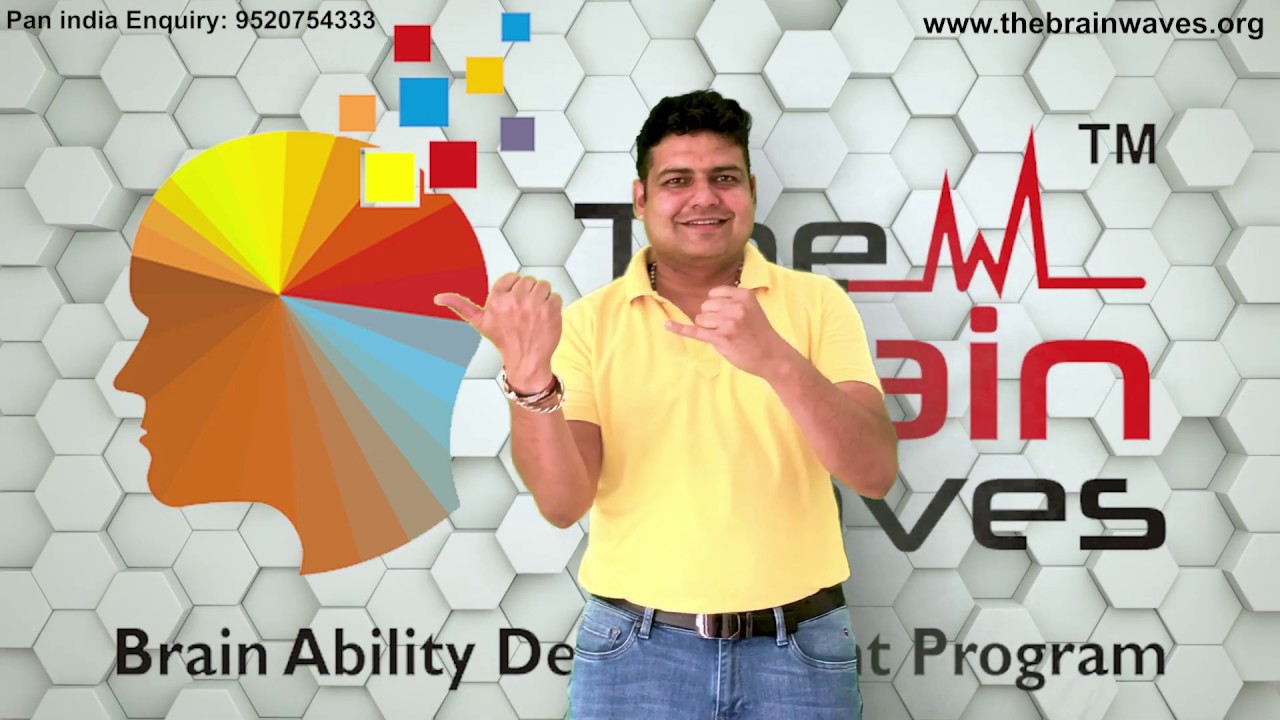 Brain Exercises | The Brain Waves