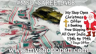 #MSO_SAREE_9468 : New Launch Party Wear Soft Linen Silk Printed Saree Collections screenshot 3