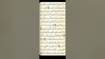 @ايات مباركة من سورة ( التوبة) اخي الفاضل تفكر بها من الآية الكريمة (٧٢-٧٩)