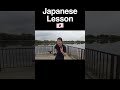 Easy Japanese - Nature【Beginner】