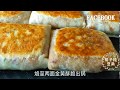 糯米這樣做比大魚大肉都好吃，薄皮大餡，外酥里糯，涼了更美味