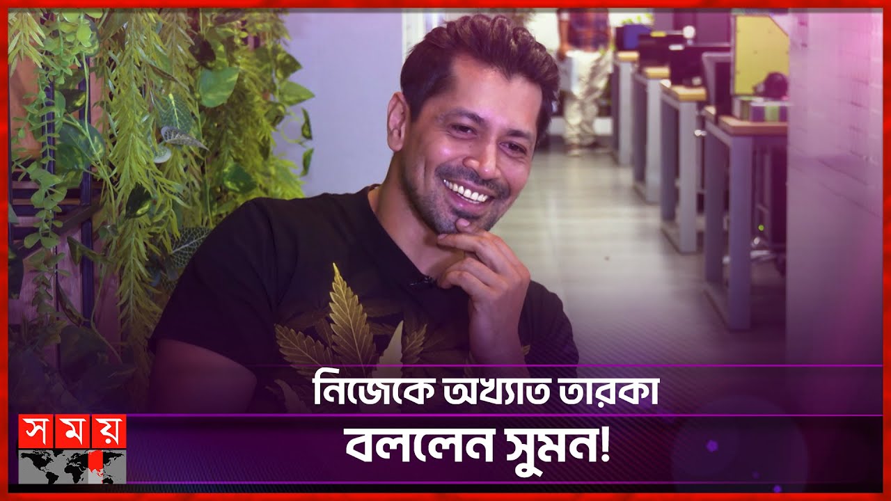 হলিউডে যেভাবে চান্স পেলেন বাংলাদেশি অভিনেতা | ABM Sumon | Bangladeshi