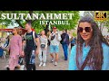 Istanbul turkey 2024 sultanahmet district walking tour 4k