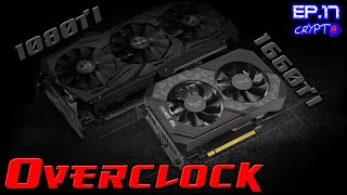 CRYPto EP.17 Overclock (OC) 1080ti 43-44 MH/s และ 1660ti 31.55 MH/s