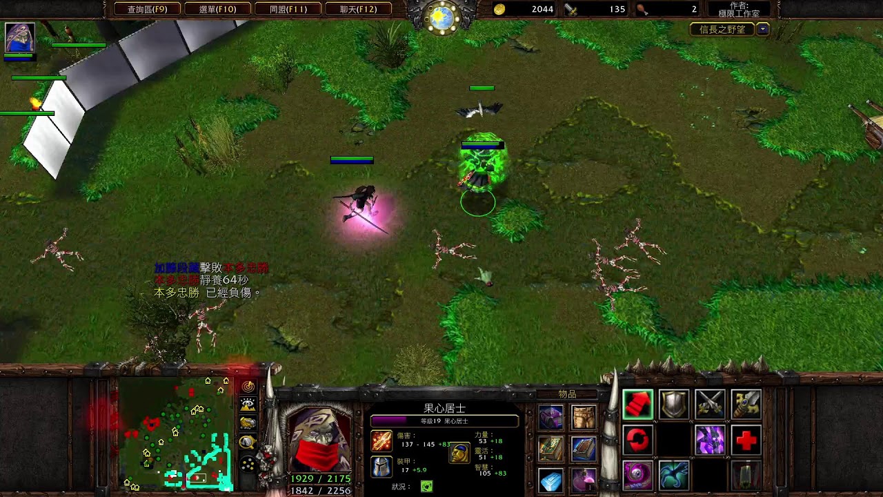 魔獸爭霸實況-信長12.5c-管你是不是世界冠軍都來一起玩