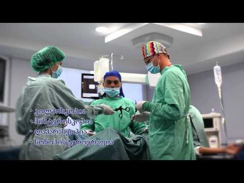 In Vitro Clinic/კლინიკა ინ ვიტრო