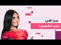أصغر فائزة بجائزة Joy Awards معلومات تكشف للمرة الأولى عن رتيل الشهري التي خطفت الأنظار 