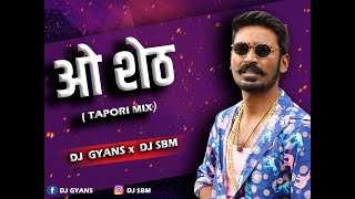 O SHETH ( TAPORI MIX ) DJ GYANS & DJ SBM.