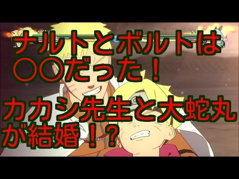 ナルトの声優さん達の面白い共通点まとめ Pc推奨 Youtube