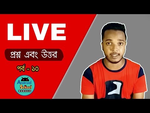 Live Tech Adda || প্রশ্ন এবং উত্তর || Ep -10