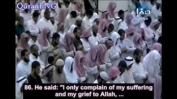 Hani Ar-Refai (هاني الرفاعي) - Yusuf (83-87) (سورة يوسف) – ENG