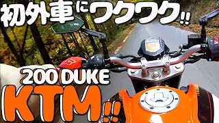 KTM【200デューク】キャッツファクトリーさんにモンキー125を預けたら