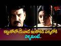 Jagapathi Babu &amp; Sneha Heart Touching Scene | నువ్వు బయటరావాలంటే అతనితో..  | TeluguOne
