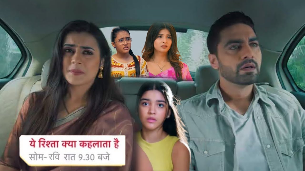 मायरा के कहने पर अरमान बैठेगा मेहेर के साथ ! Yeh rishta kya kahlata hai new twist ! 