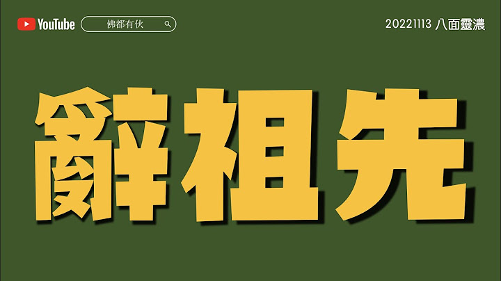 王先生遊覽中國各地並在所經過的地區打卡留下珍貴的足跡請問:附圖中的四個地點何者位於中國地勢的中階地形