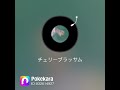 #モーニングソング #松田聖子カバー#チェリーブロッサム歌ってみた🎤#歌好きさん集まれ #リクエスト大募集