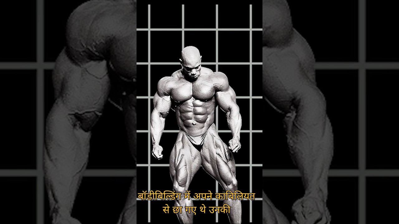 Flex Wheeler: A Bodybuilding Odyssey | एक Inspiring Fitness Story 🏋️‍♂️