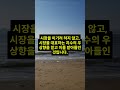 60대에 시작하는 연금투자