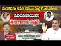 BJP MP Konda Vishweshwar Reddy Comments | మేడిగడ్డను రిపేర్ చేసినా మళ్లీ కూలిపోతది.. | ZEE News