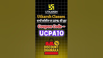 Utkarsh Classess Coupon code 🔥|| Utkarsh Discount Coupon Code #utkarshclasses #shorts
