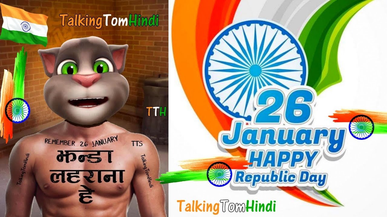 Talking Tom Hindi – HAPPY REPUBLIC DAY 2018 Funny Comedy 26 January – Talking Tom Funny Videos