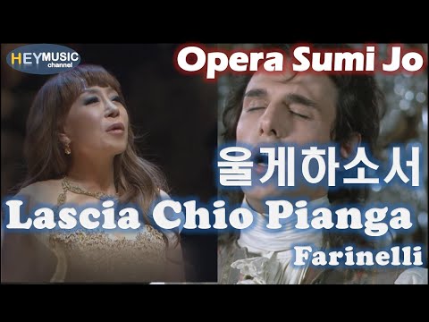 [HeyMusic]  Lascia Chio Pianga #조수미 #울게하소서_한글가사 #헨델  Opera #Rinaldo #리날도