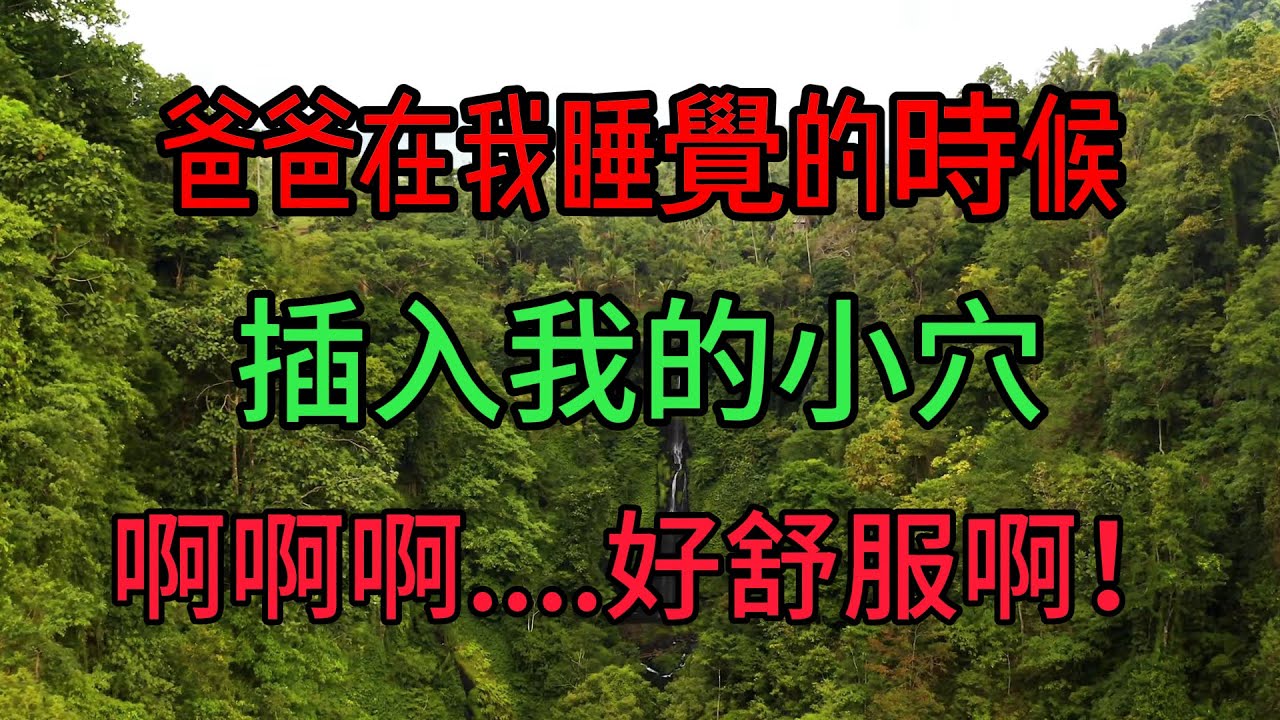 #情感故事 #情感 #情感共鸣 #情感共鳴 #婚活 #婚姻 #婚外情 #爱情 #爱情故事 #爱 #感情 #感想 #感動 #感謝 #感恩 #感人 #感悟