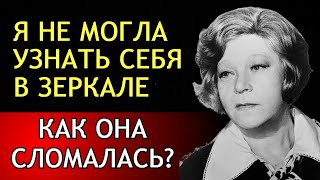 картинка: Синий Платочек И Тишина — Жуткая Исповедь Клавдии Шульженко