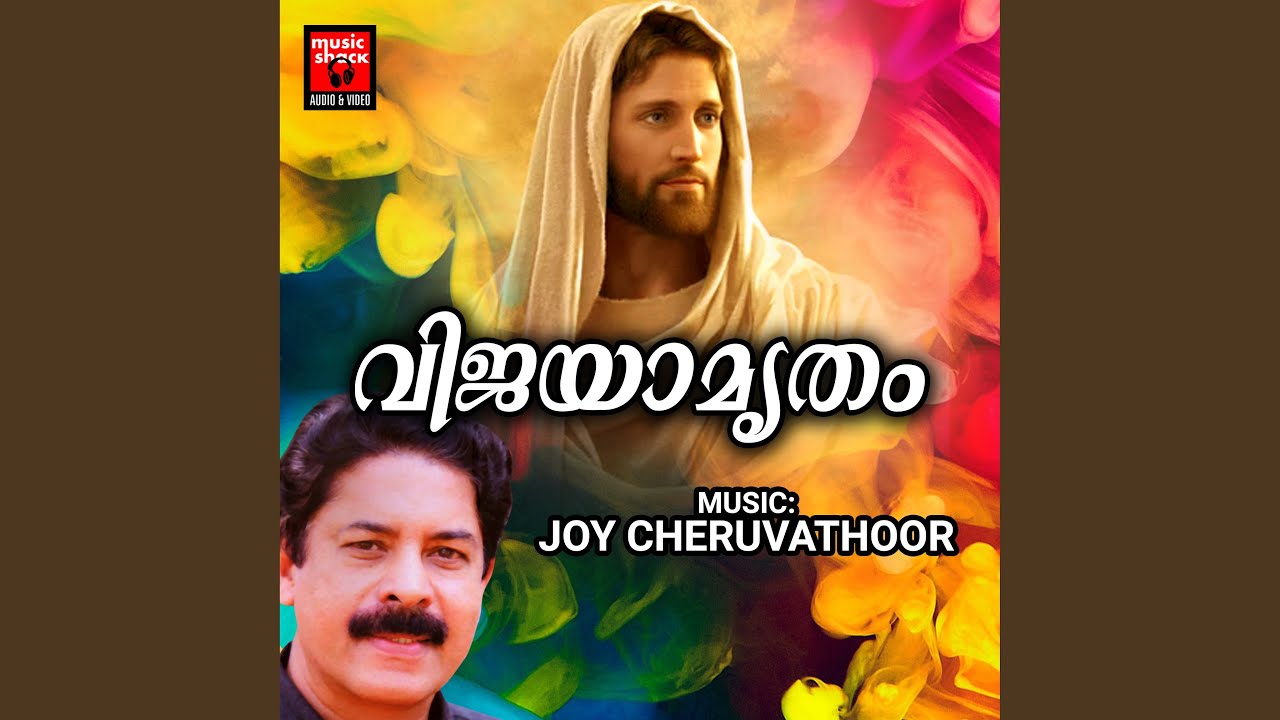 Watch Athyunnathanaya on YouTube Watch Athyunnathanaya on YouTube