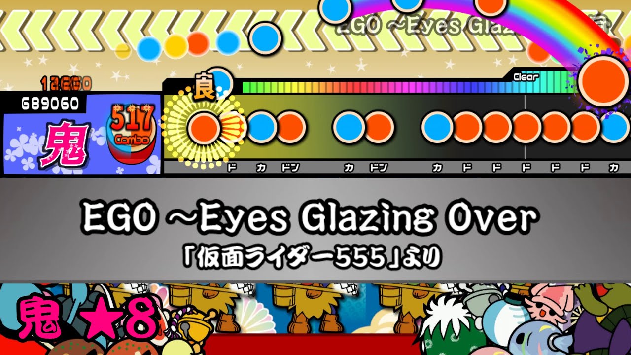 [TJAPlayer3]EGO ～Eyes Glazing Over YouTube