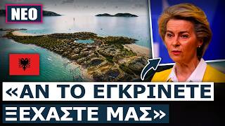 Η ΑΛΒΑΝΙΑ ΑΚΥΡΩΣΕ ΑΡΟΝ-ΑΡΟΝ το επενδυτικό πλάνο του γαμπρού του Τραμπ εξαιτίας της Ευρωπαϊκής Ένωσης