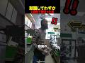 就職してわずか1週間で