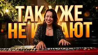 Буги-вуги как раньше: тёплый ламповый звук живой группы.