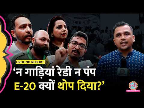 Ethanol Policy Protest में आए लोगों ने Hardeep Puri, Nitin Gadkari को क्या चैलेंज कर द‍िया?