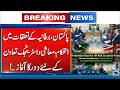 Pakistan-UK Relations Enter New Era of Economic & Strategic Cooperation - 24 News HD