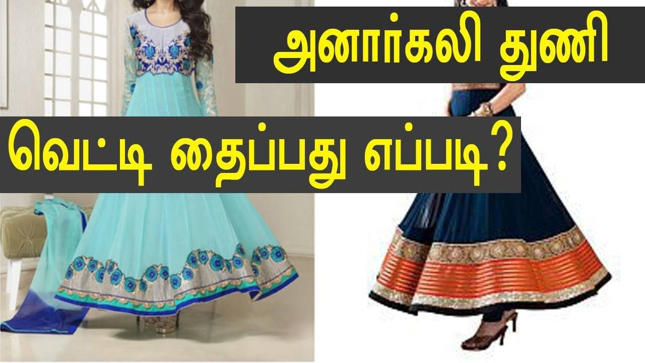 How to Sew Anarkali and Cutting Easy Method YouTube