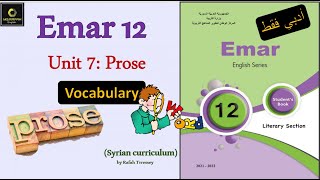Emar12 Unit 7 Prose (3: Vocabulary) بكالوريا ايمار أدبي فقط