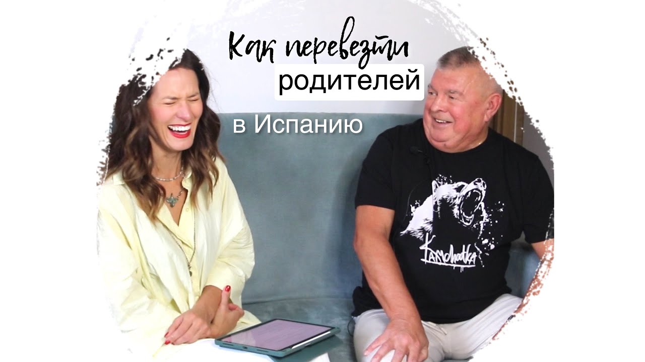 Подраздел 2.2: Установление общих целей и интересов