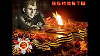 А На Войне Как На Войне.