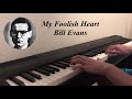 My Foolish Heart (Solo Jazz Piano)