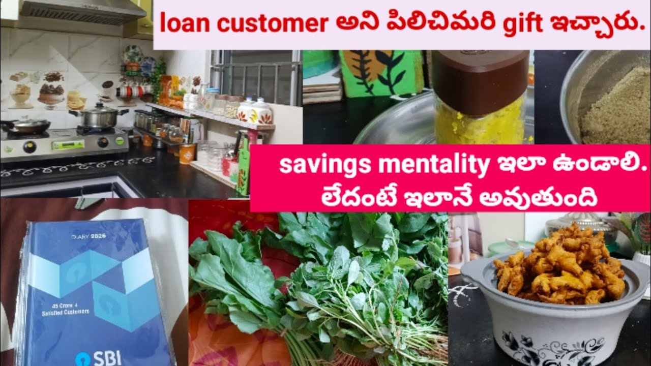 Savings mentality ఇలా ఉండాలి. లేదంటే ఇలానే అవుతుంది 