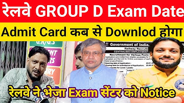 Railway Group D Exam Date || When will the Admit Card be issued || Exam Centre Notice has started...