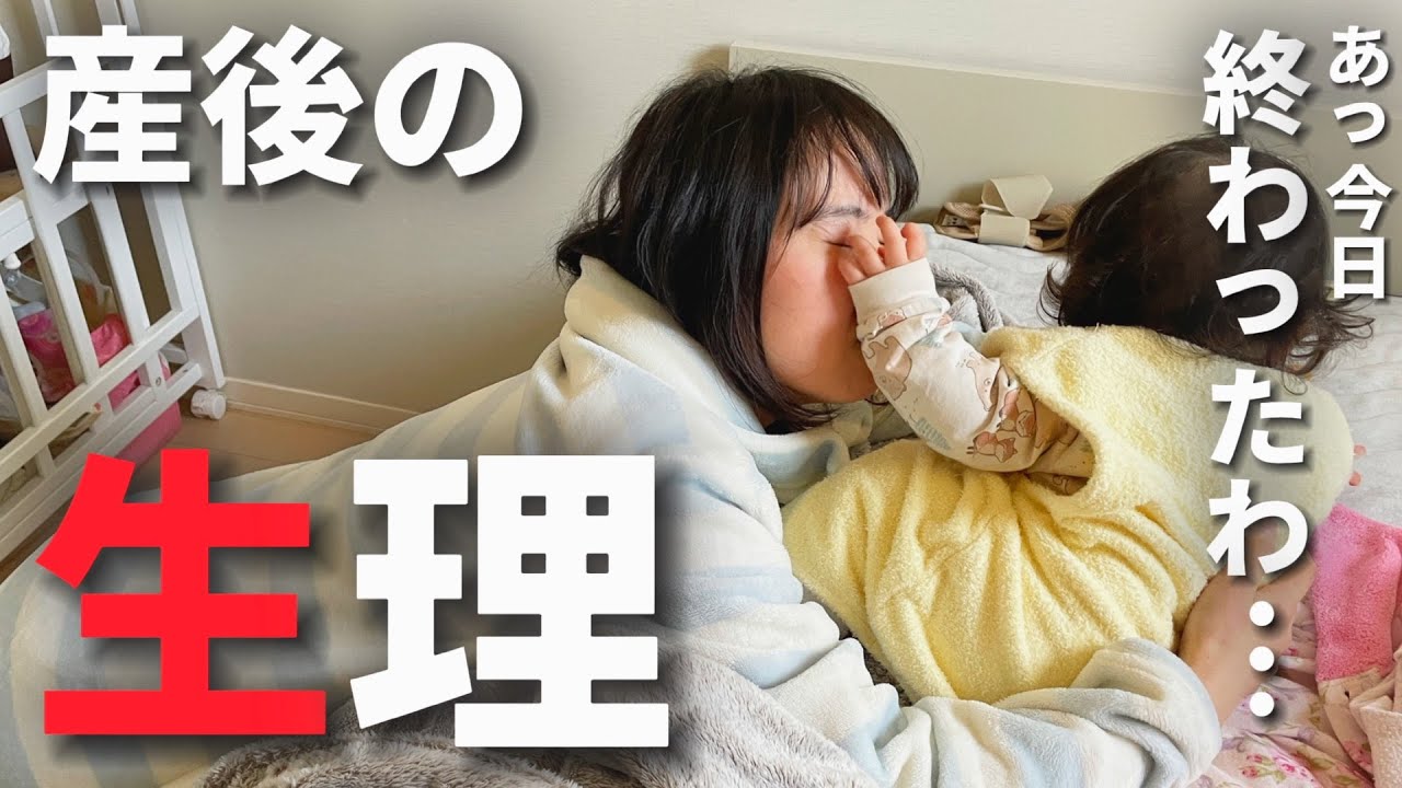 吐き気は受精後何日くらいから始まりますか？