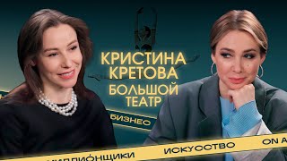 «Танцевать в Большом театре - это привилегия». О русском балете, силе духа и конкуренции