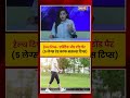 ब्यूटी टिप्स- एक्टिव और टोंड पैर (5 लेग्स एंड काफ मसल्स टिप्स) | News 21