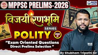 MPPSC Prelims 2026 | Polity for MPPSC Exam | By Shubham Tripathi Sir | KGS MPPSC